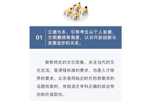 必威官方最新下载截图3