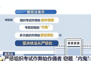 半岛客户端最新版本下载安装截图2