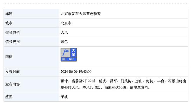 维埃里谈意超杯决赛：国米&那不勒斯55开 奥斯梅恩是最好球员之一