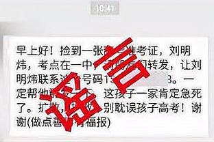 必威手机官网电话是多少号码截图3