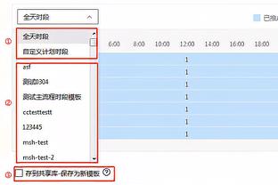 浓眉：团队至上&积极分享球 今天我们做到了