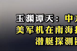 黄牌送点！库卢英超本赛季已染黄5次，将自动停赛1场